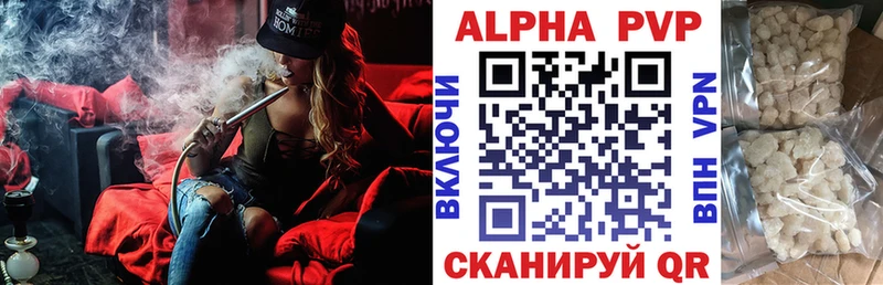 Alpha-PVP СК  купить  сайты  blacksprut зеркало  Нижняя Тура 