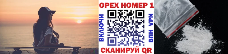 мориарти наркотические препараты  Нижняя Тура  КОКАИН Эквадор 