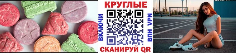 где найти наркотики  Нижняя Тура  ЭКСТАЗИ диски 