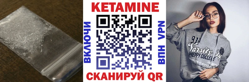 сайты даркнета наркотические препараты мега ссылки Нижняя Тура Кетамин VHQ