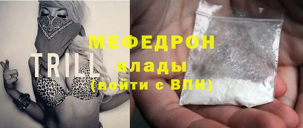 ECSTASY Абдулино