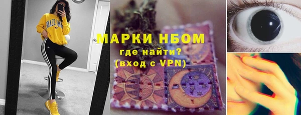 spice Абаза