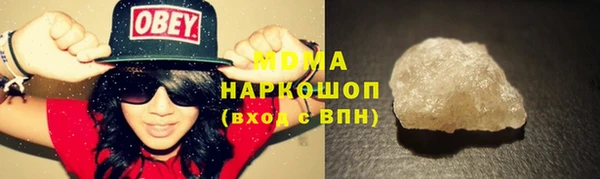 ECSTASY Абдулино