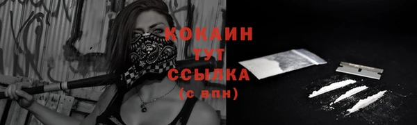 ECSTASY Абдулино
