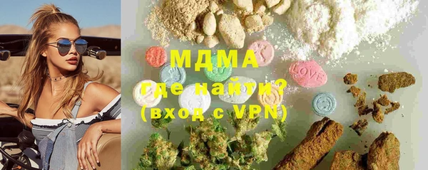 spice Абаза