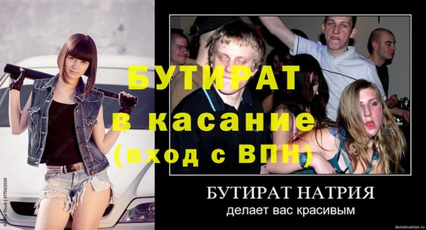 spice Абаза
