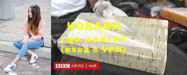 spice Абаза