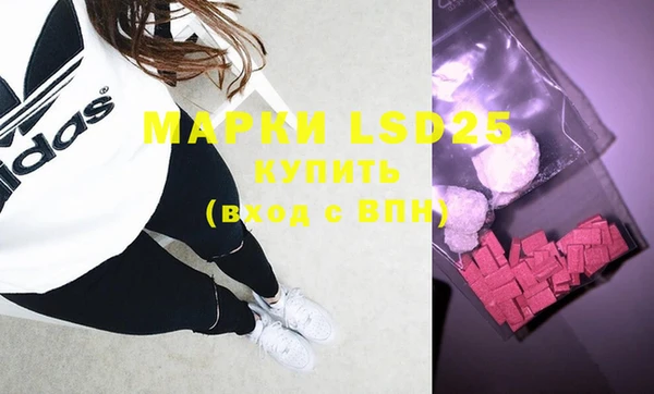 ECSTASY Абдулино