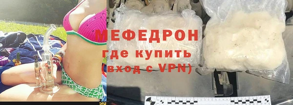 дживик Абинск
