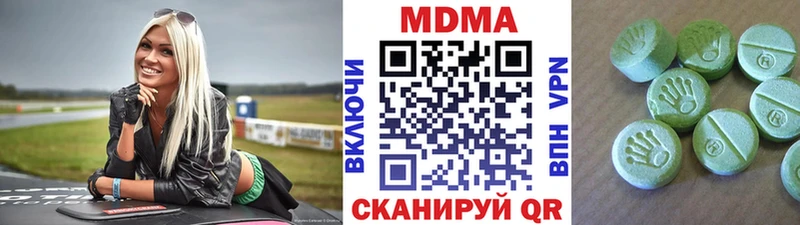 купить наркоту  Нижняя Тура  МДМА кристаллы 