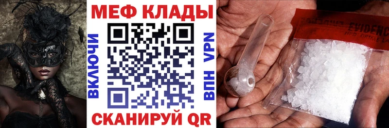 закладка  Нижняя Тура  МЯУ-МЯУ VHQ 