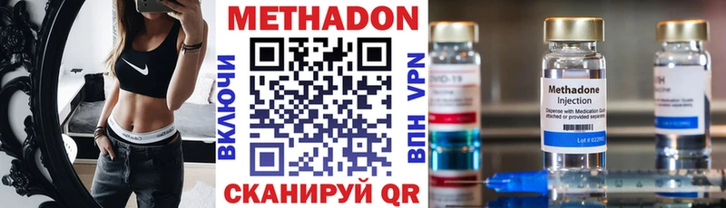 МЕТАДОН VHQ  KRAKEN вход  это телеграм  Нижняя Тура 