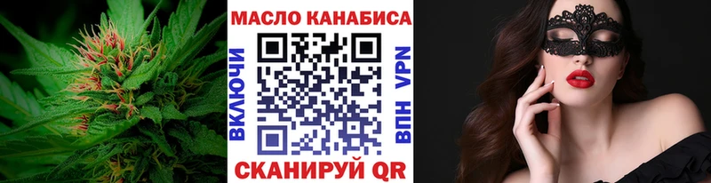 Дистиллят ТГК вейп с тгк  Нижняя Тура 