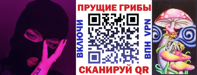 Псилоцибиновые грибы Magic Shrooms  кракен как войти  Нижняя Тура 